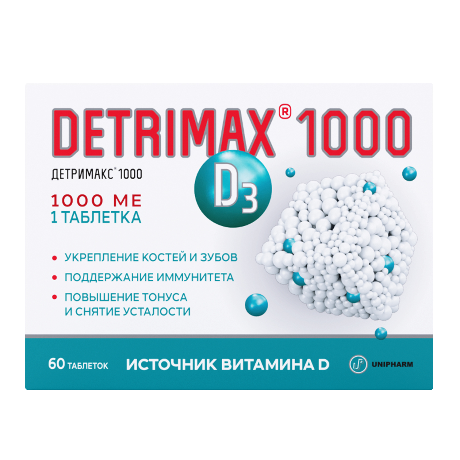Биологически активная добавка Детримакс 1000 60таб - фото 1