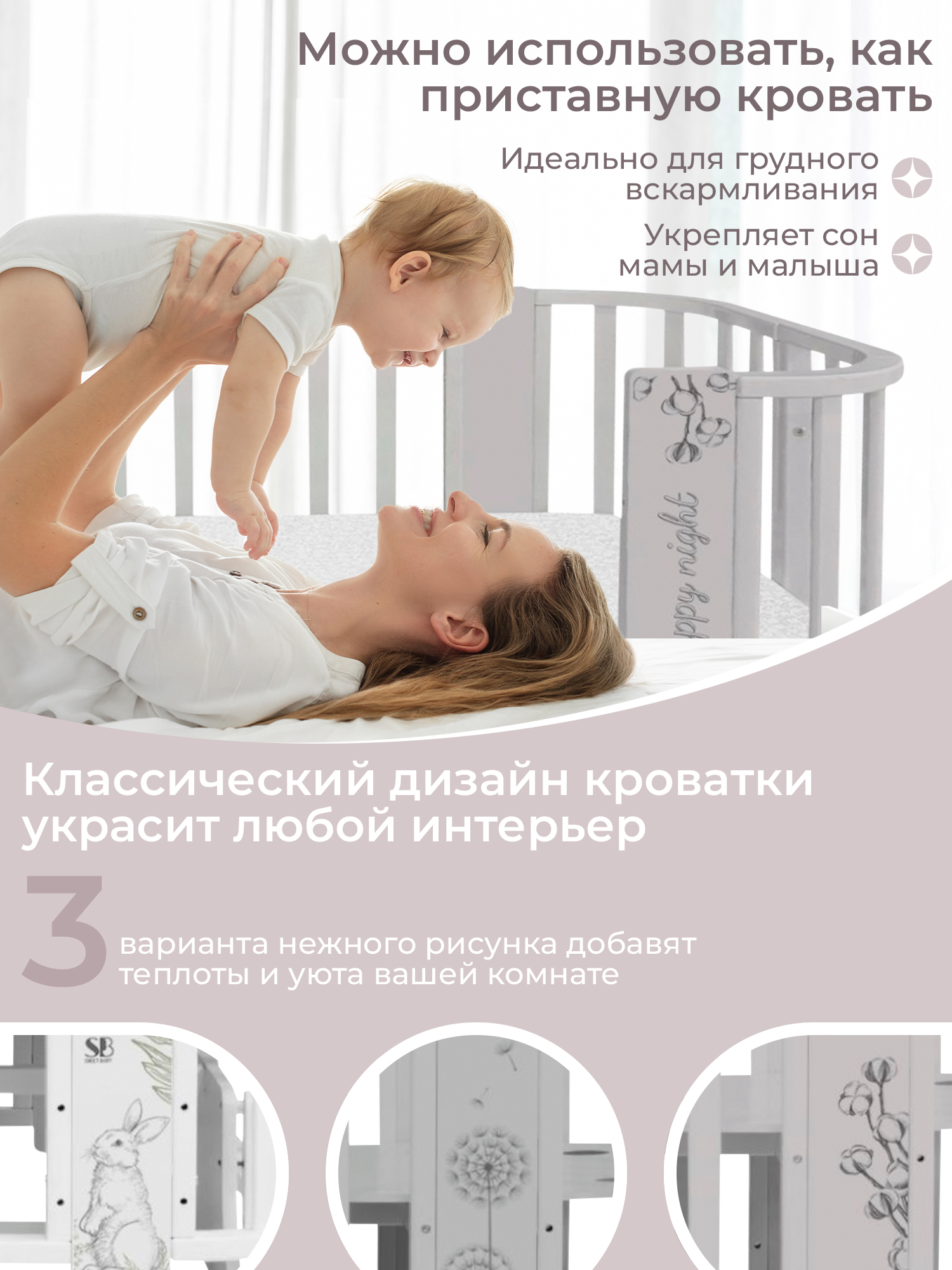 Детская кроватка Sweet Baby Arte овальная, поперечный маятник (дуб) - фото 4