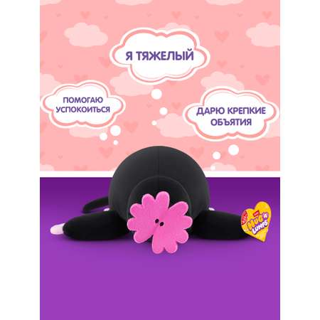 Мягкая игрушка Zuru HUG A LUMPS Крот Джереми 9 см