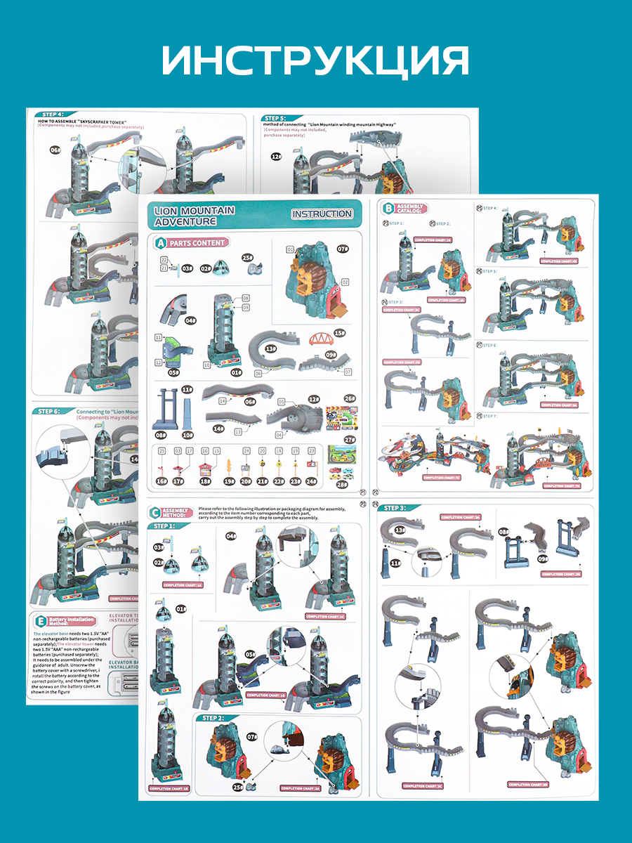 Парковка Рыжий кот Лев Y24430015 - фото 8
