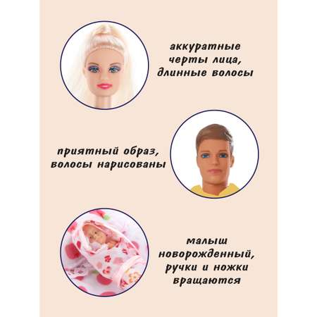 Кукла модельная Veld Co Люси и Кевин