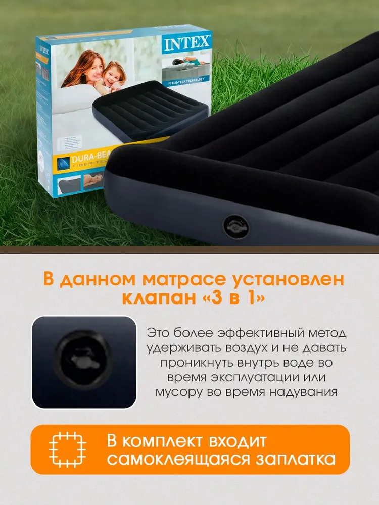 Матрас надувной Intex С подголовником / Pillow Rest Classic Airbed / 137x191x25см - фото 2