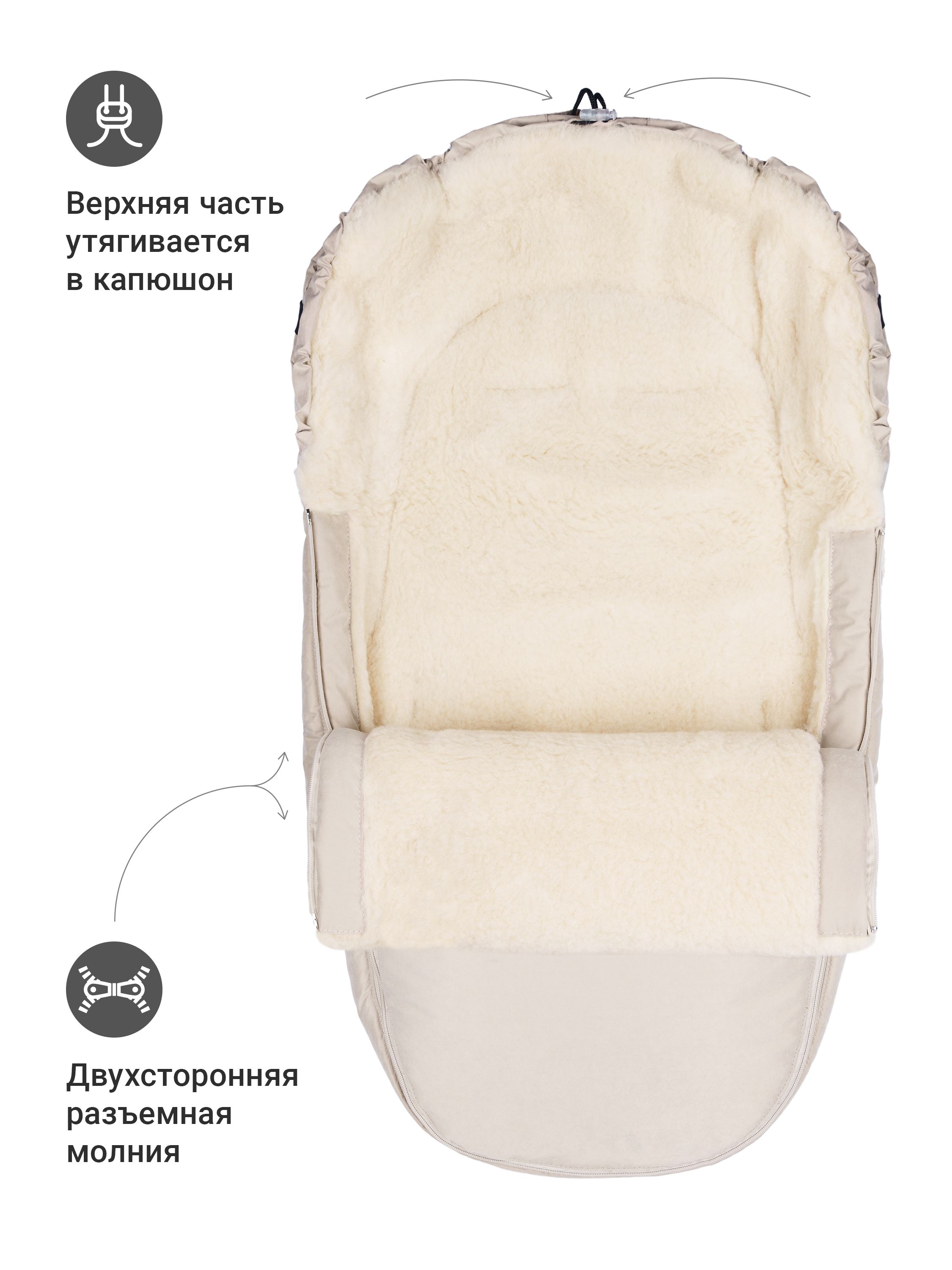 Зимний конверт для новорожденных Egg - фото 3