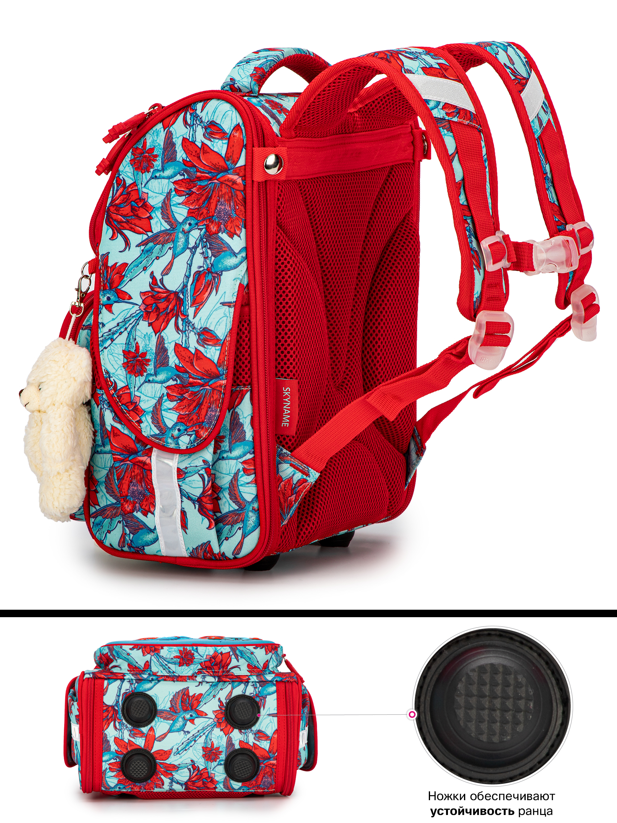 Ранец SkyName - фото 5