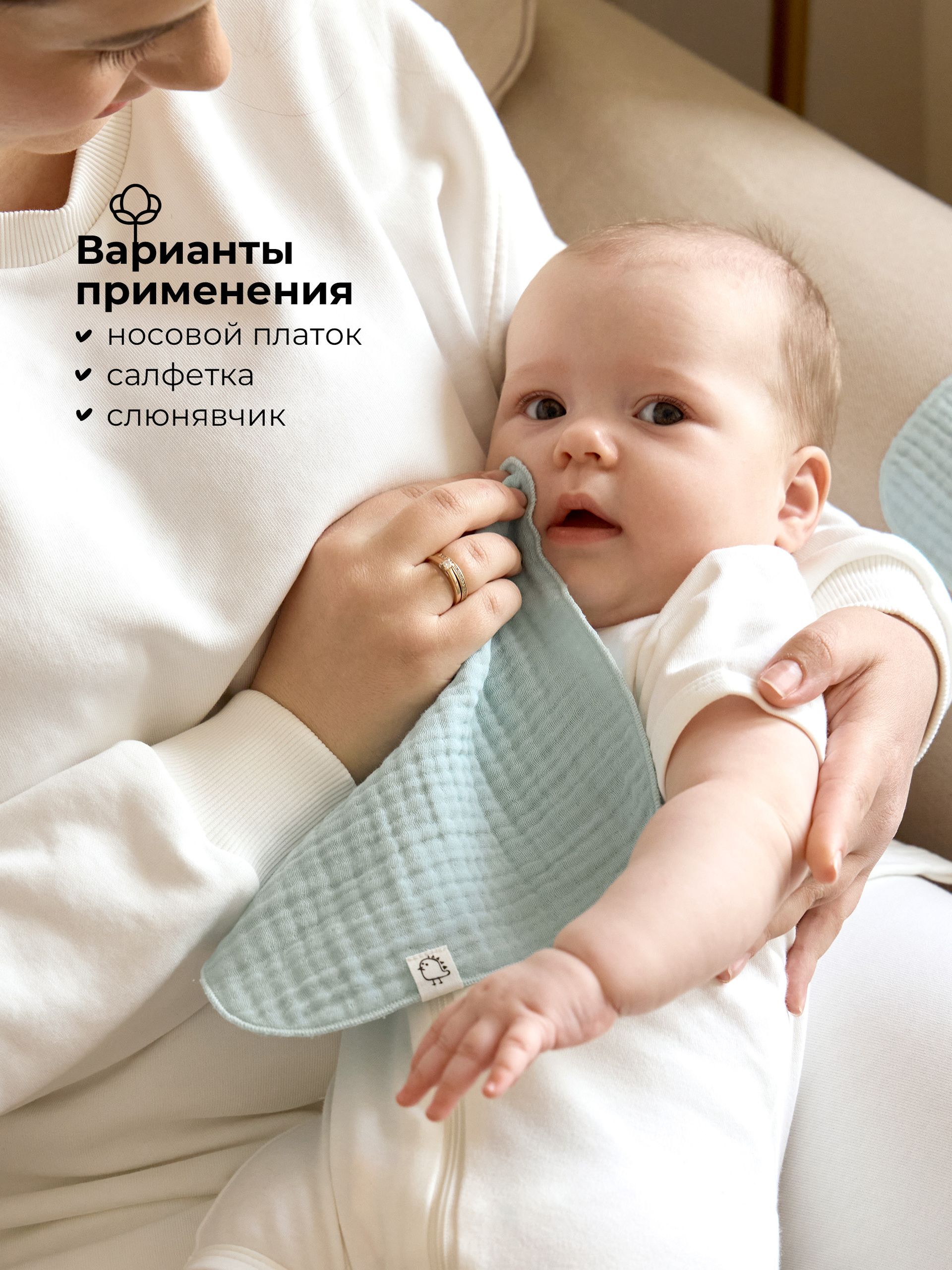 Нагрудник BUBA KIDS текстиль 3 шт. - фото 3