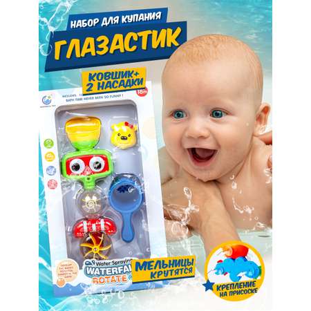 Игрушка BAOCHENJIA TOYS Глазастик