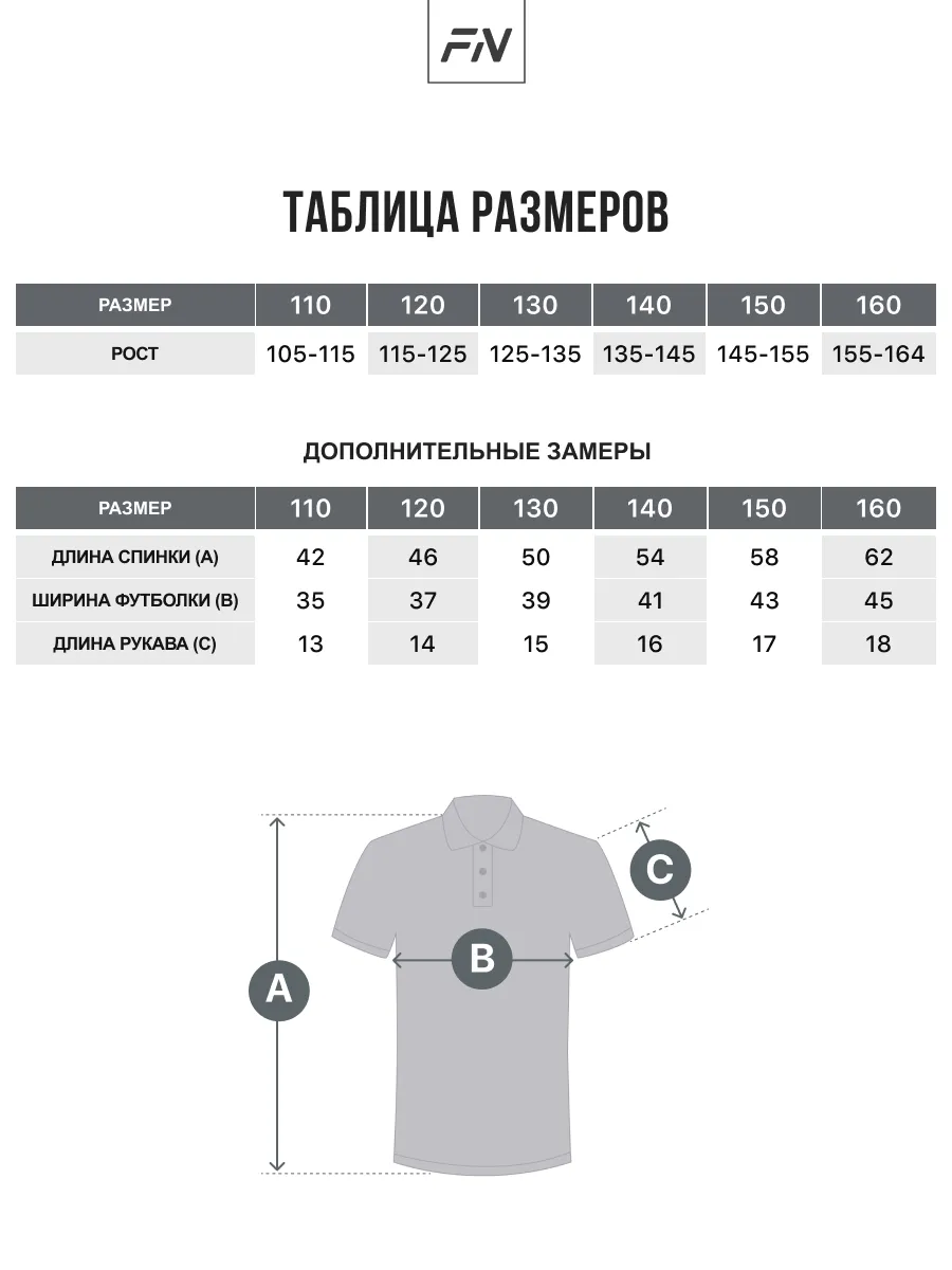 Поло FN KFN4012001-400 - фото 4