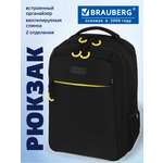 Рюкзак Brauberg