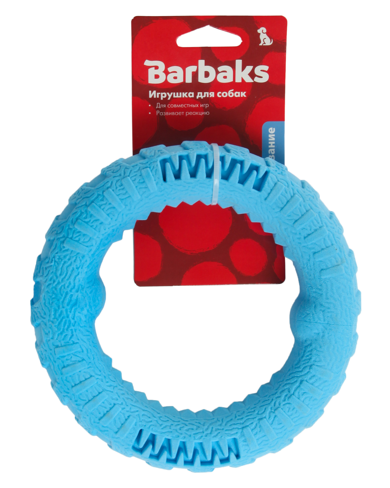 Игрушка для собак Barbaks Кольцо-шина TPR 17.8см в ассортименте - фото 12