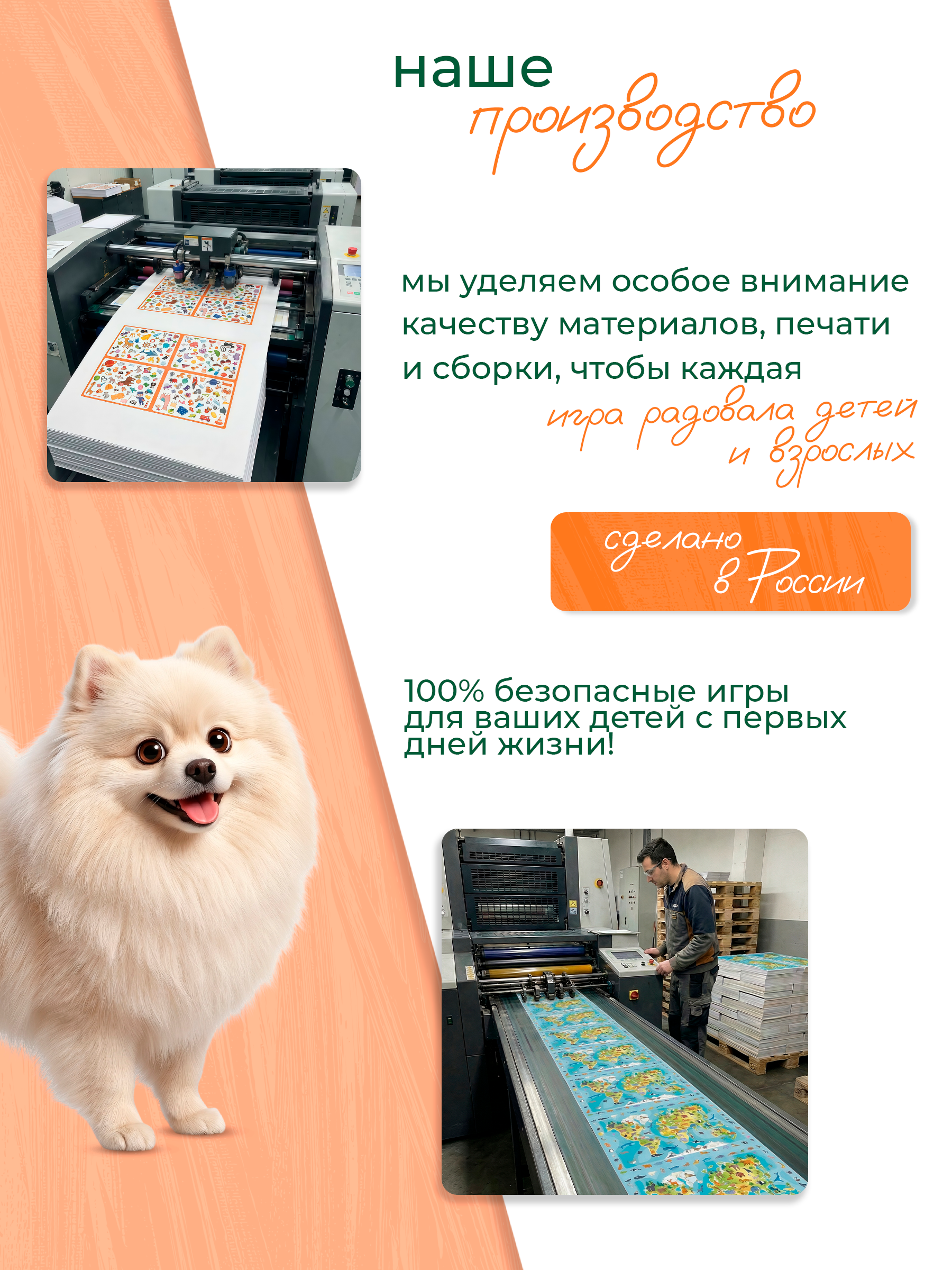Настольная игра Tigitak Мия - фото 9