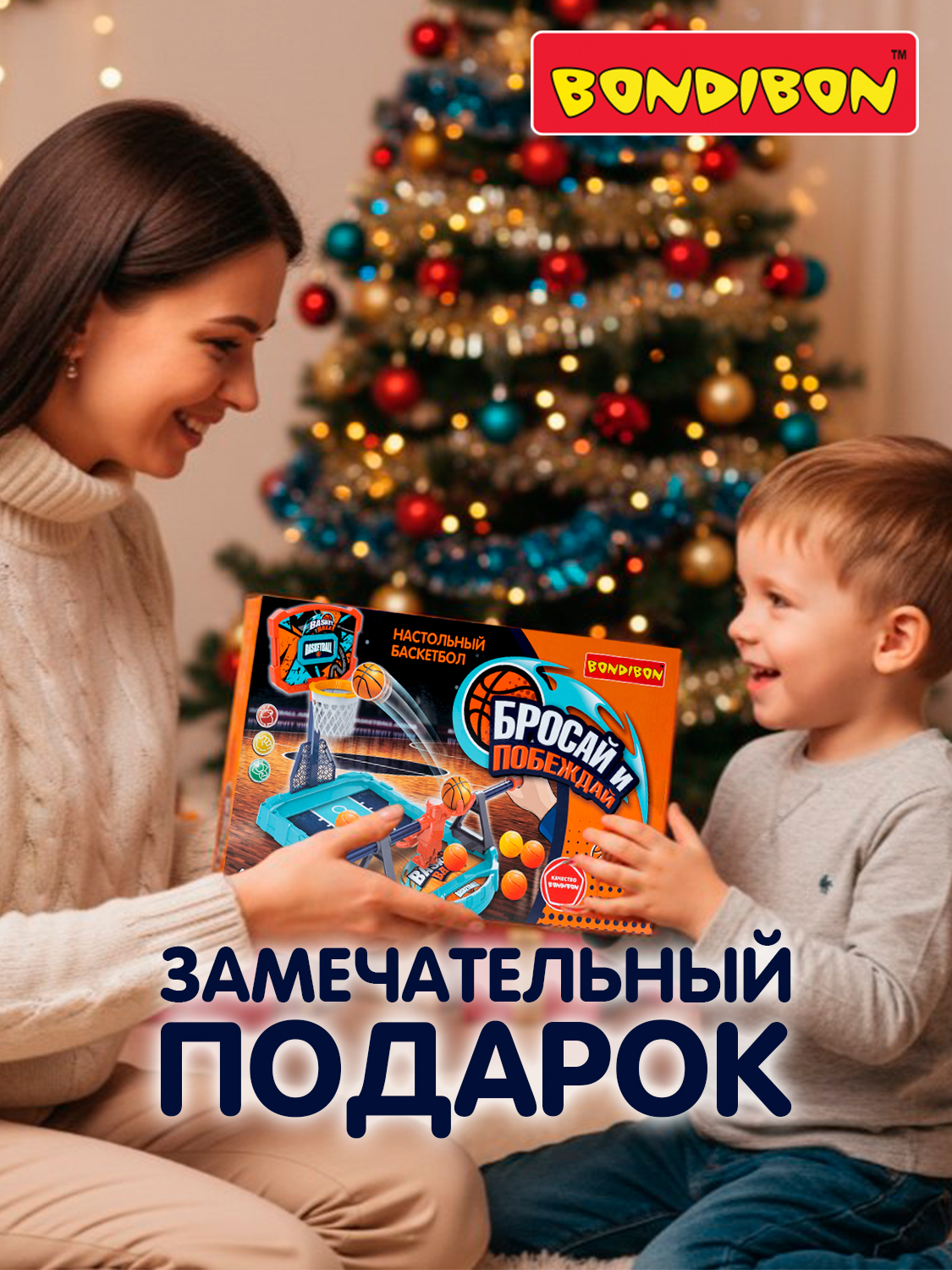 Настольная игра Bondibon Бросай и Побеждай - фото 9