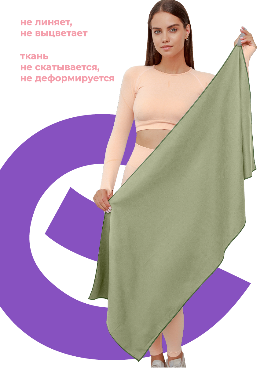 Полотенце OCEAS 50 x 120 см - фото 8