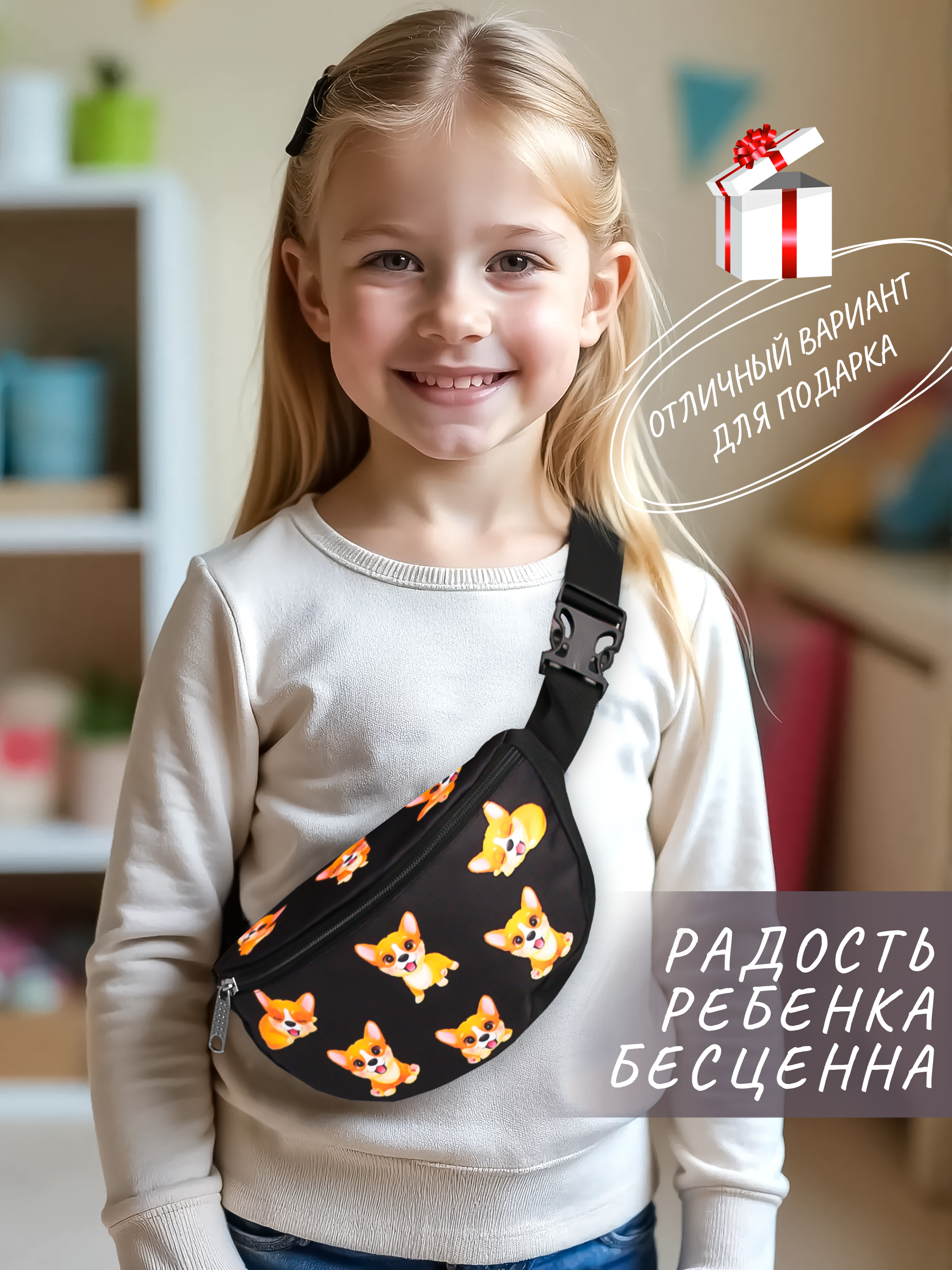 Сумка DARIKAGROUP Бананка кросс-боди - фото 3