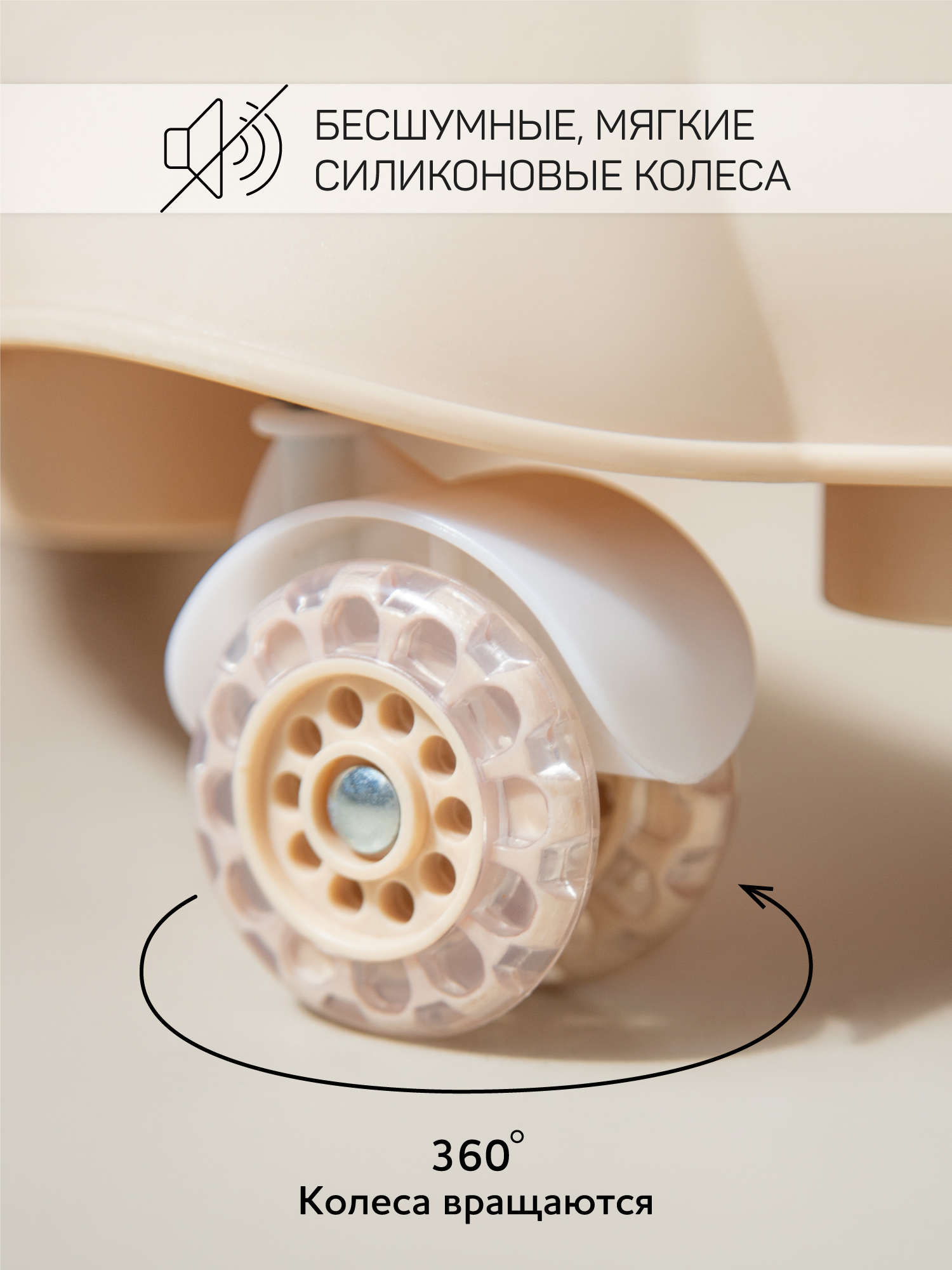 Ходунки Amarobaby Бежевый бежевый в ассортименте - фото 3