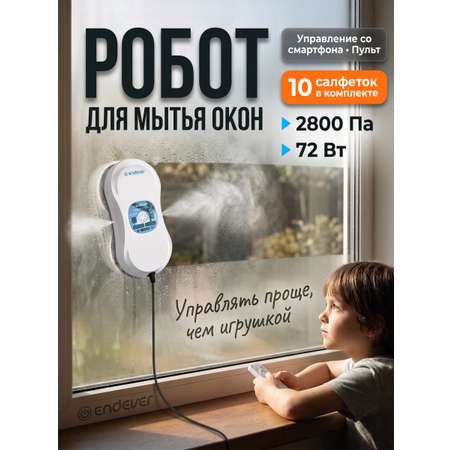 Робот-мойщик окон ENDEVER Skyclean-102 вакуумный 72 Вт 40 мин белый