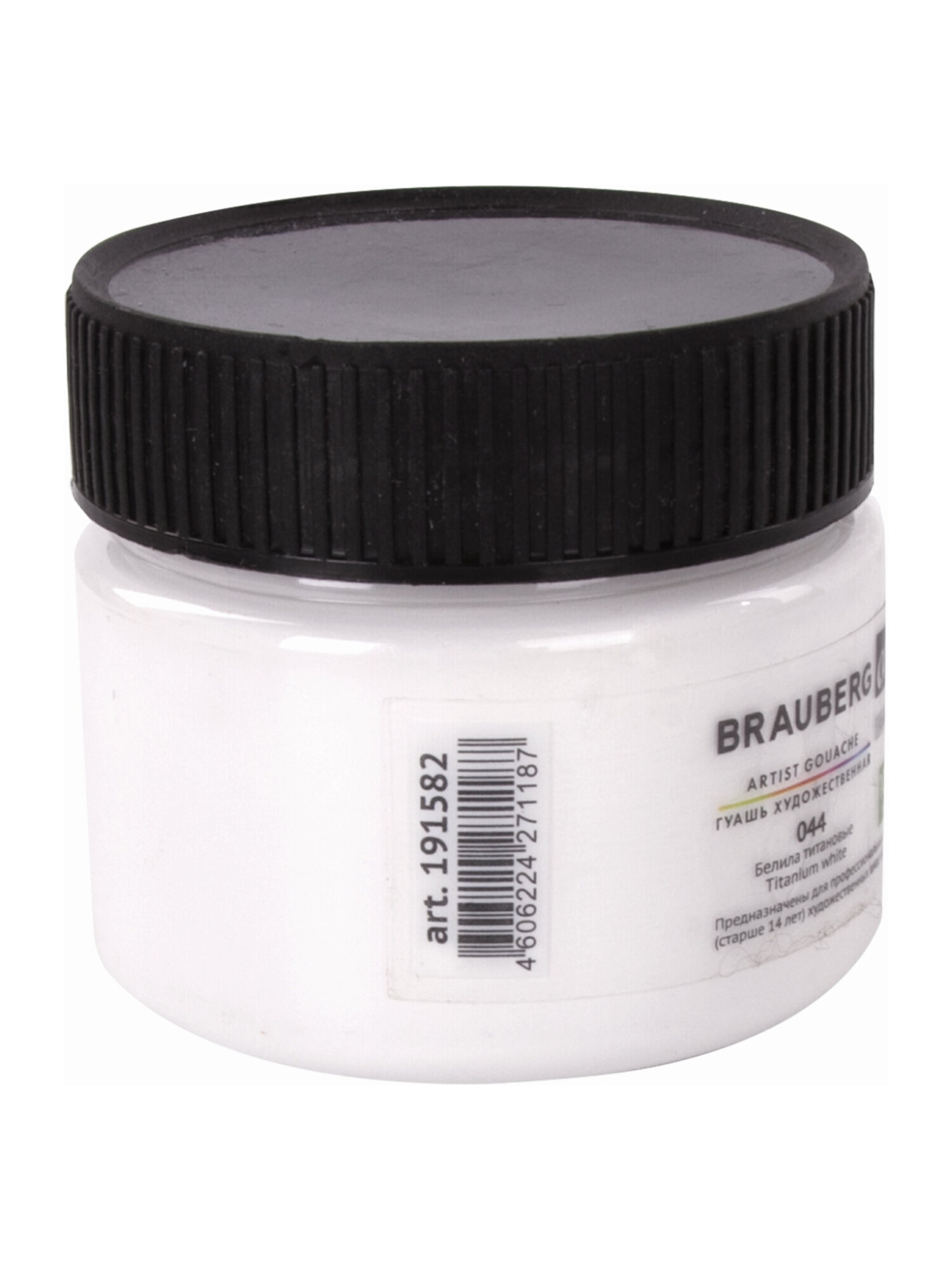 Краски гуашь Brauberg 1 цв. - фото 11