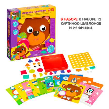 Мозаика Bondibon с крупными деталями