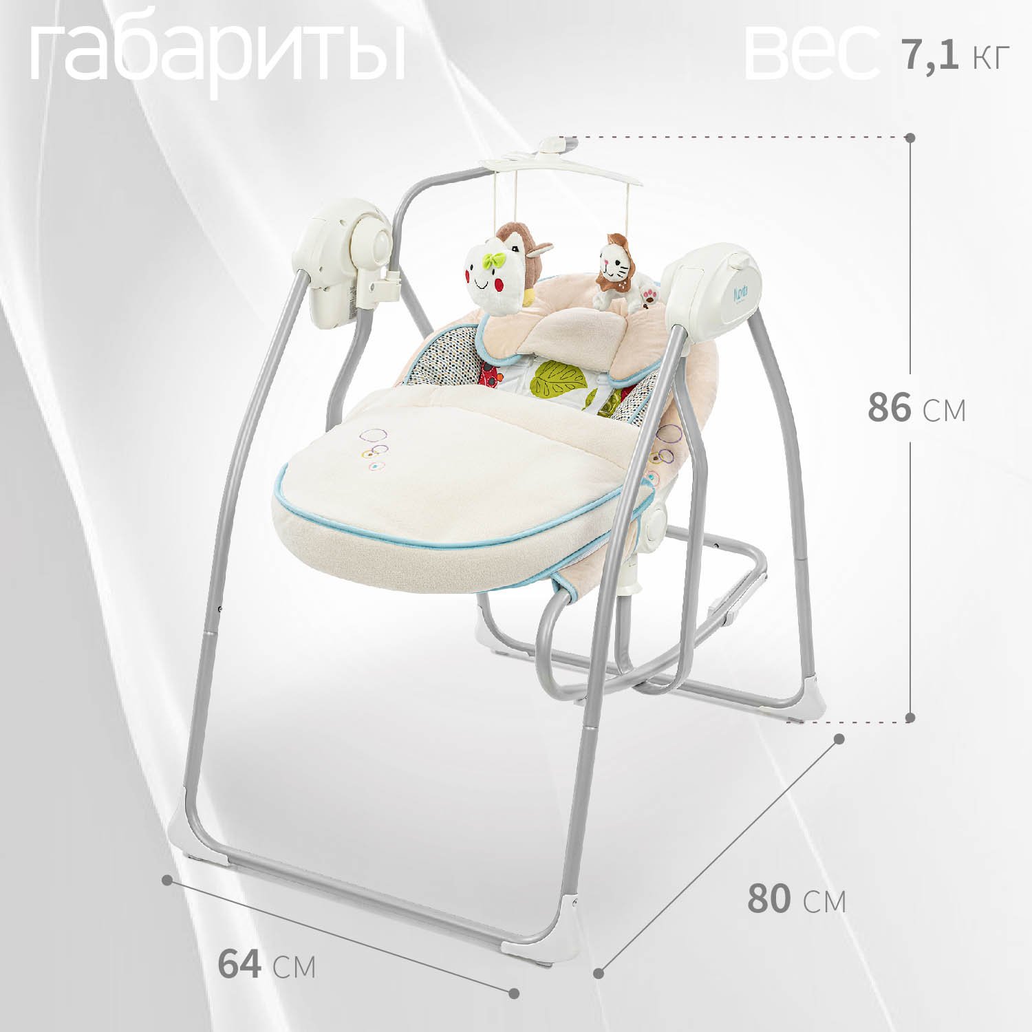 Качели Nuovita - фото 8