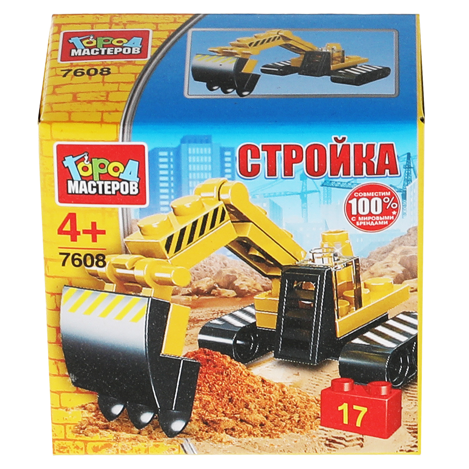 Конструктор Город мастеров Экскаватор - фото 3