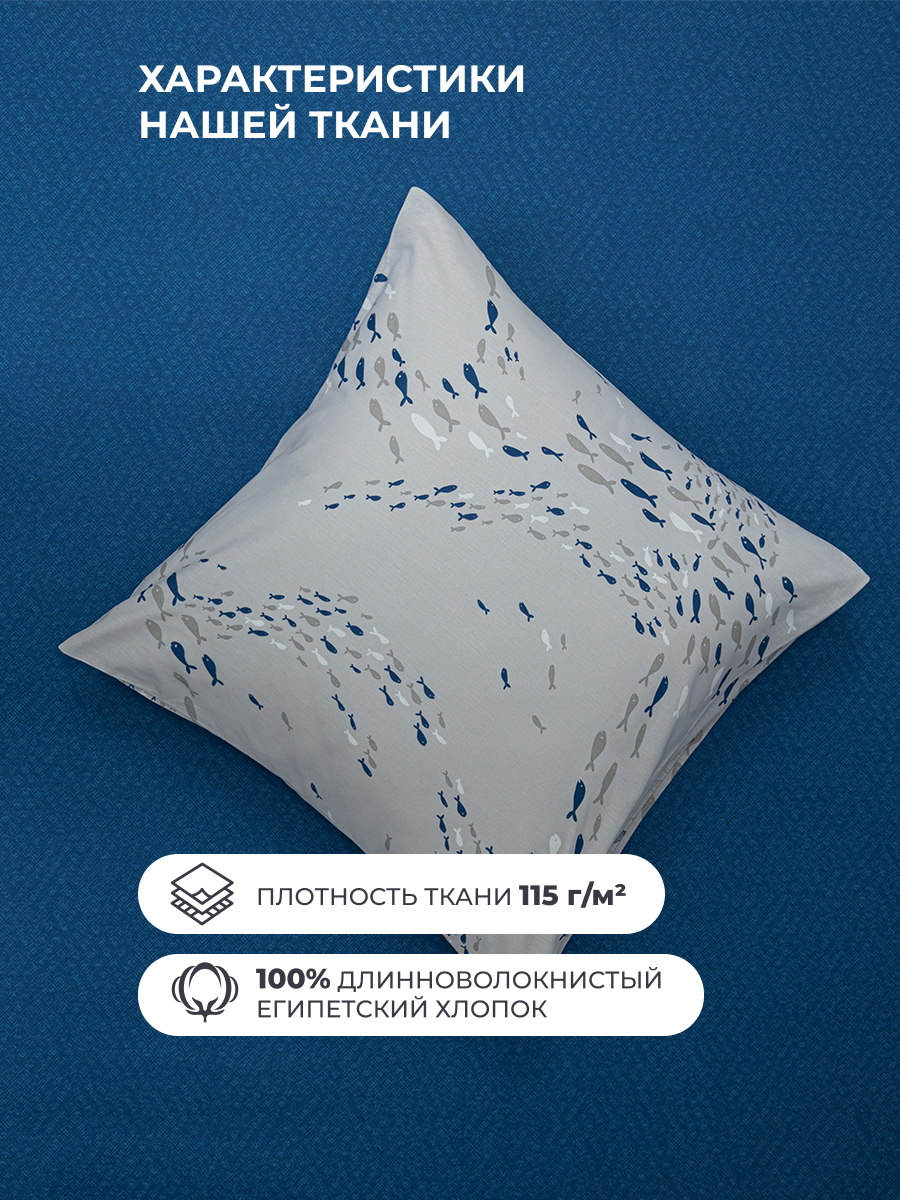 Комплект постельного белья BRAVO 4 предм. - фото 4