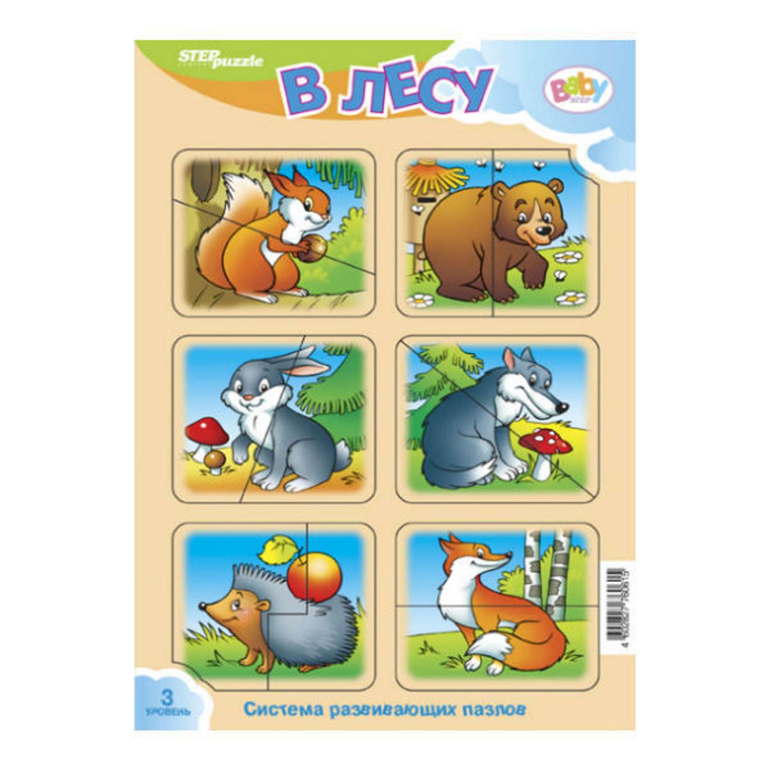 Пазл Step Puzzle Baby Step классический в ассортименте - фото 18