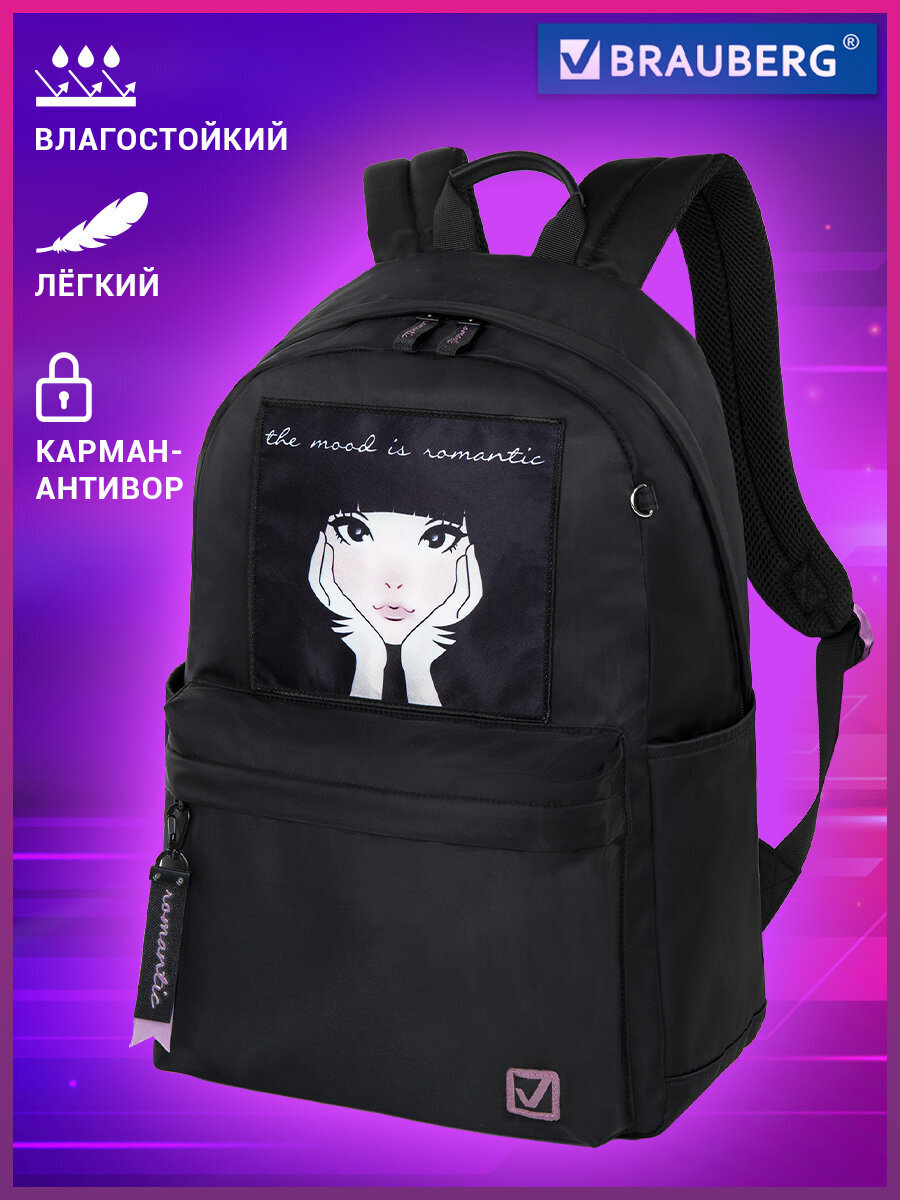 Изображение товара Стильный рюкзак BRAUBERG FASHION CITY Romantic Anime 22л для школы и города