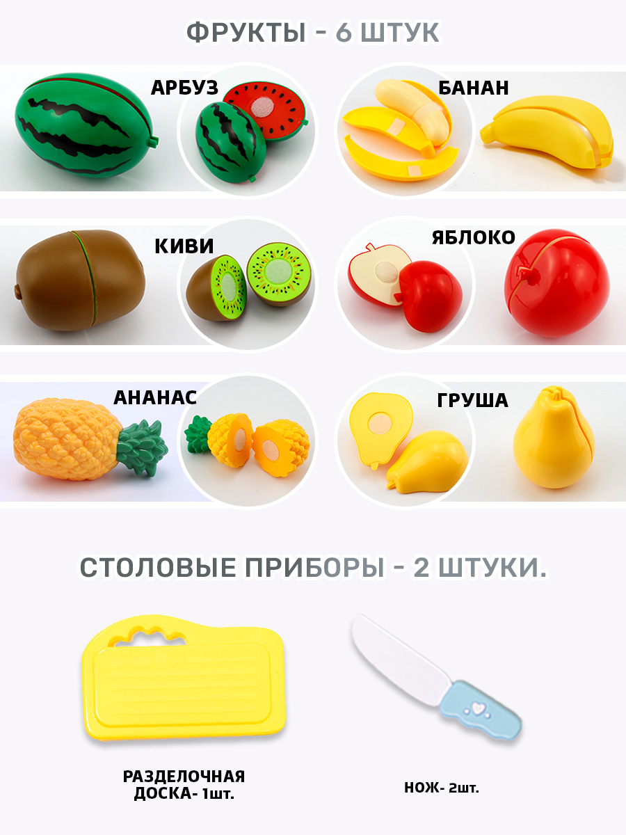Игрушка TIPTOPOLIS Овощи на липучках 12 предм. - фото 5