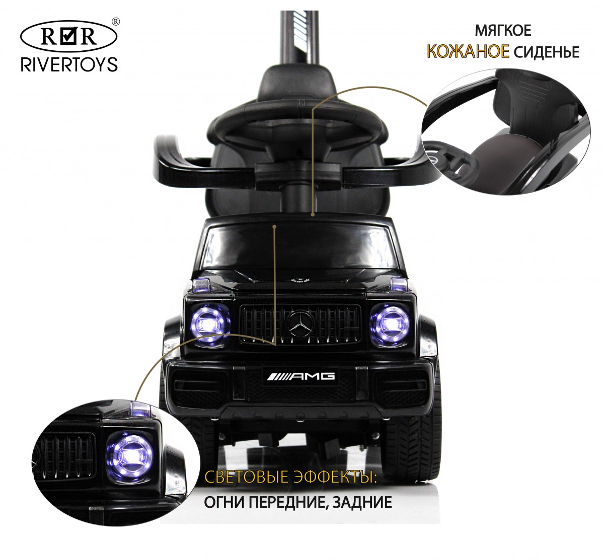 Каталка RIVERTOYS Mercedes-BenzG63 Black Diamond черный - фото 2