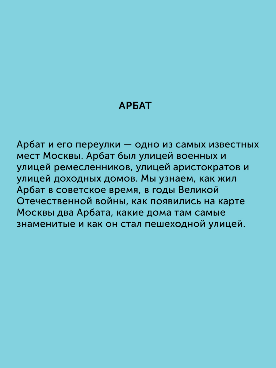 Книга для детей Настя и Никита развитие детей - фото 2
