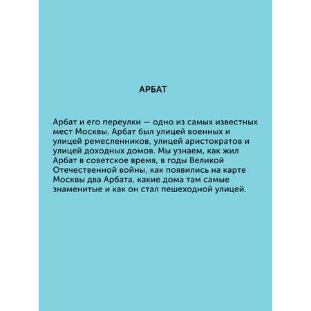 Книга для детей Настя и Никита развитие детей