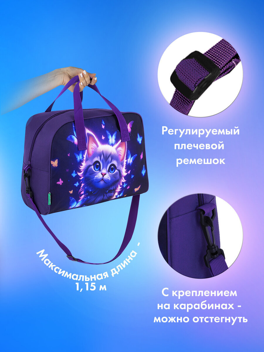 Спортивная сумка Brauberg - фото 3