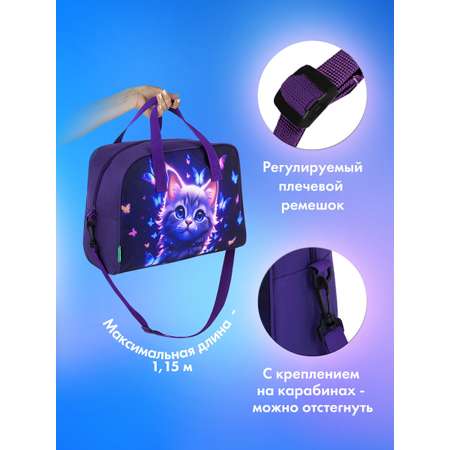 Спортивная сумка Brauberg