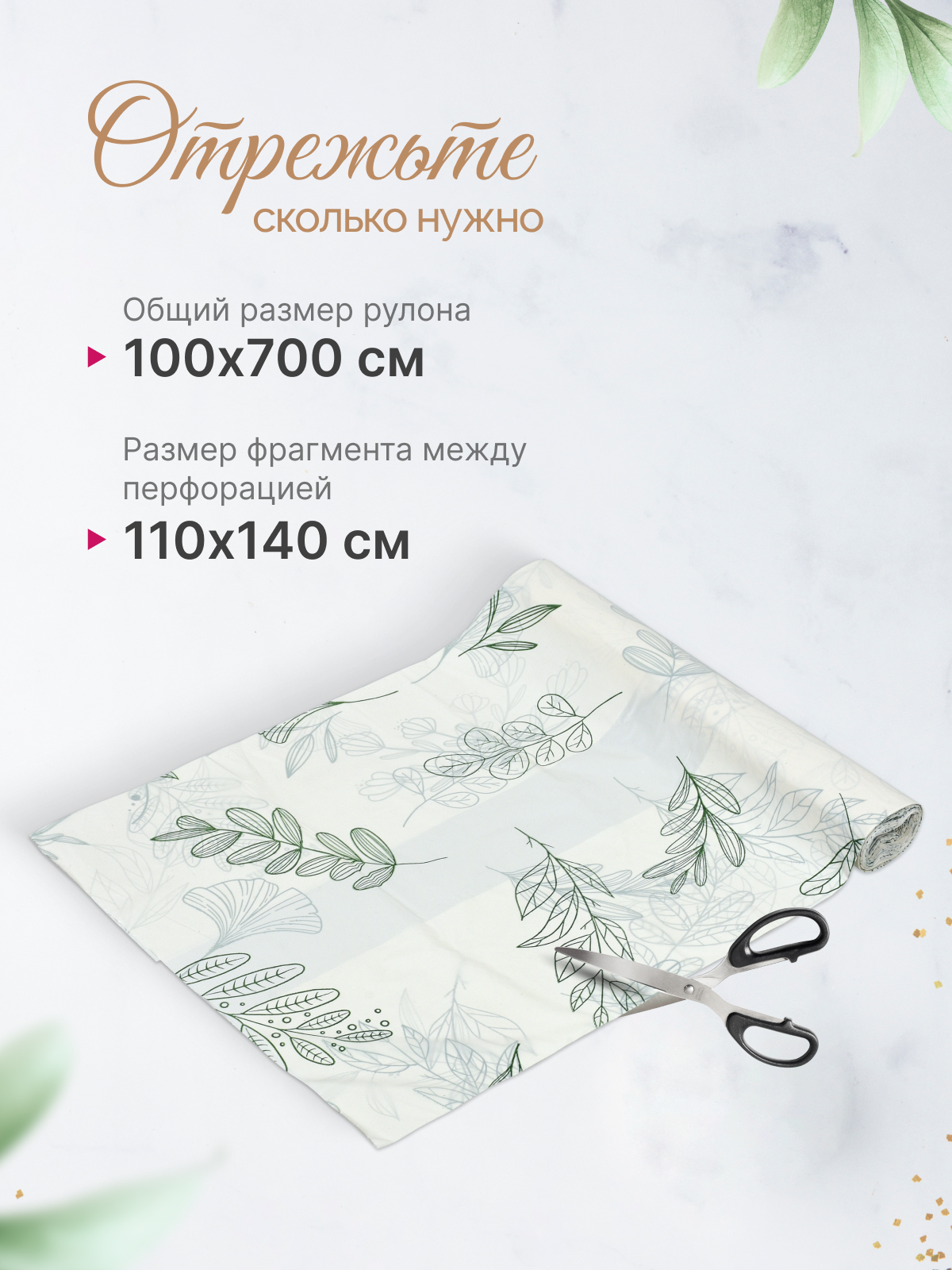 Скатерть BoyScout туристическая - фото 4
