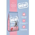 Сухой полнорационный корм холистик AlphaPet с говядиной для взрослых кошек и котов AlphaPet Menu 1,5кг