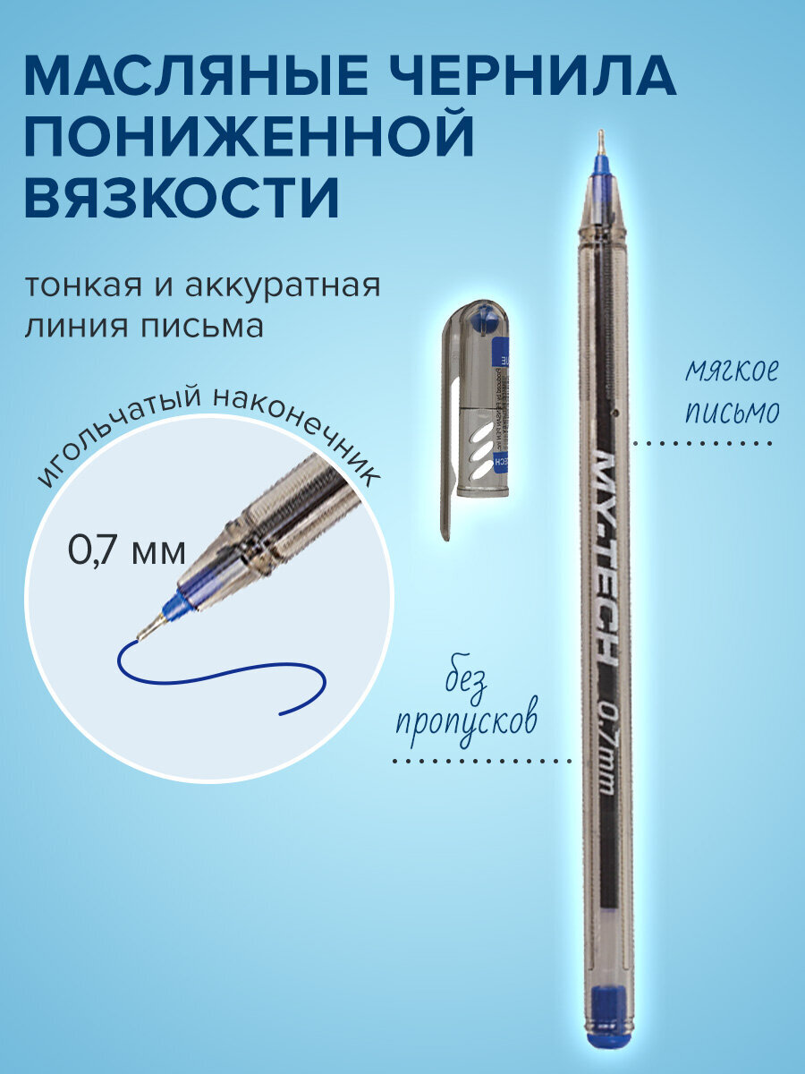 Ручка шариковая PENSAN 25 шт. - фото 2