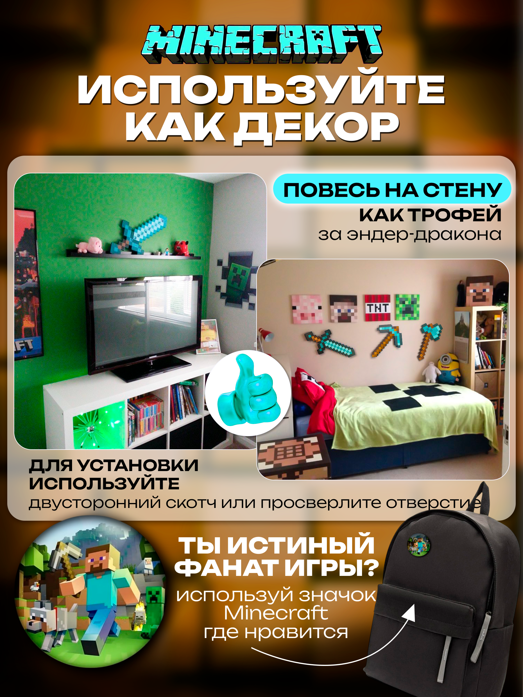 Меч Fanzo Store - фото 6