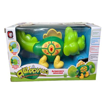 Игрушка Panawealth International