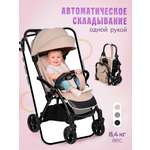 Коляска прогулочная Farfello с автоматическим складыванием бежевый