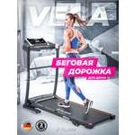 Беговая дорожка Plank VEGA