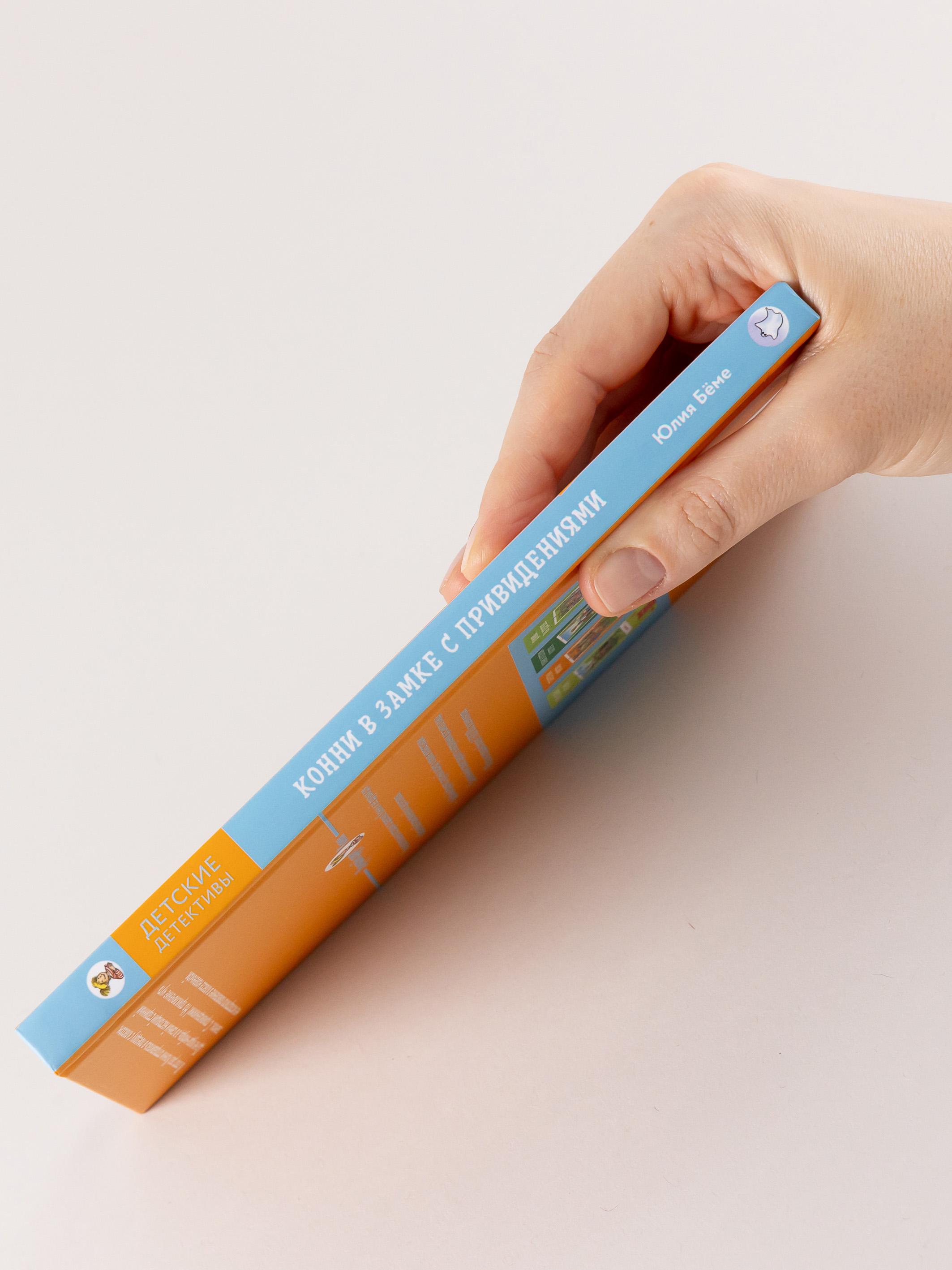 Книга Альпина. Дети Конни в замке с привидениями - фото 2