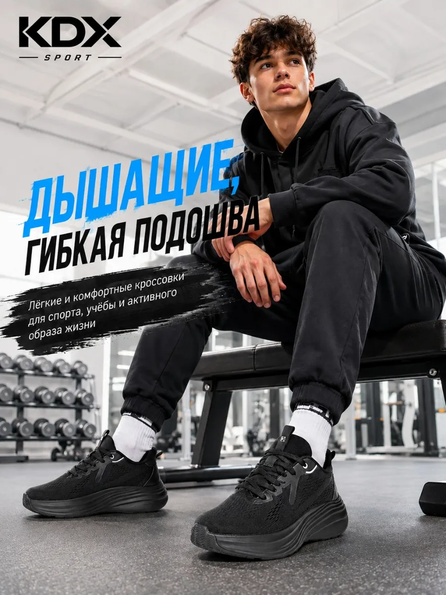 Кроссовки KDX WH-01 black - фото 5