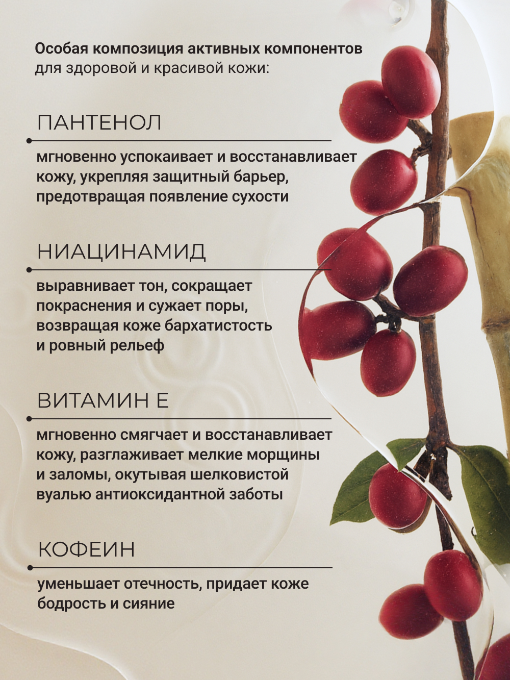 Крем Zeitun Невесты 100 мл - фото 5