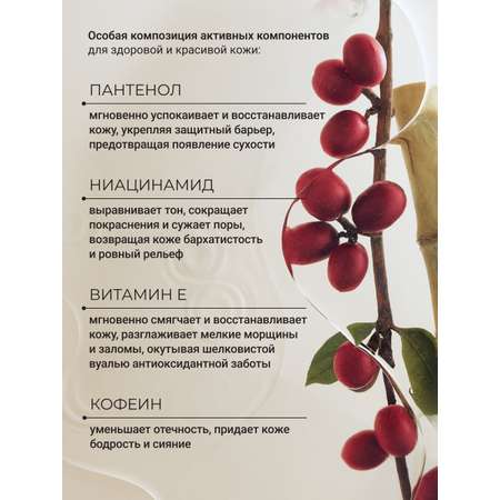 Крем Zeitun Невесты 100 мл