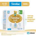 Смесь Similac Голд 2 1200г с 6месяцев