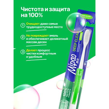 Зубная щетка классическая Mipao