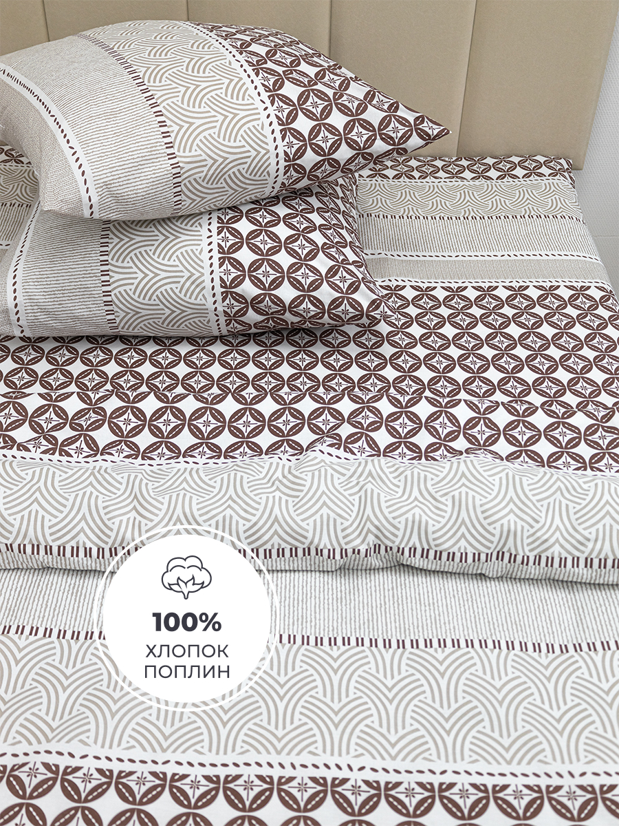 Комплект постельного белья BRAVO Кремат полутораспальный 4 предм. - фото 3
