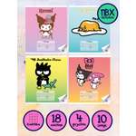 Тетрадь CENTRUM клетка 18 лист. 10 шт.