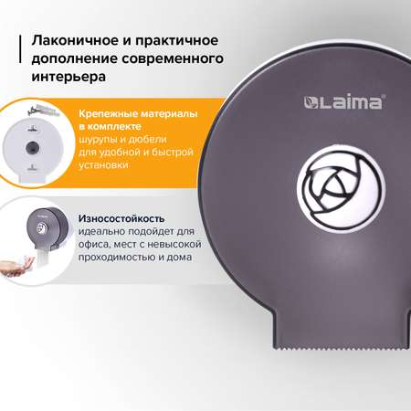 Держатель для туалетной бумаги Лайма