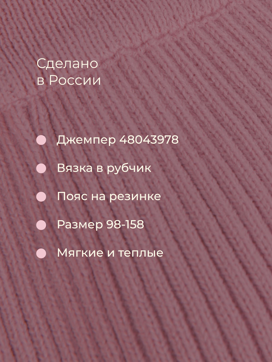 Брюки Bossa Nova 770К-1223-П - фото 3