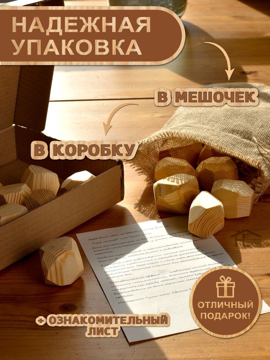 Настольная игра Хобби Шоп - фото 9